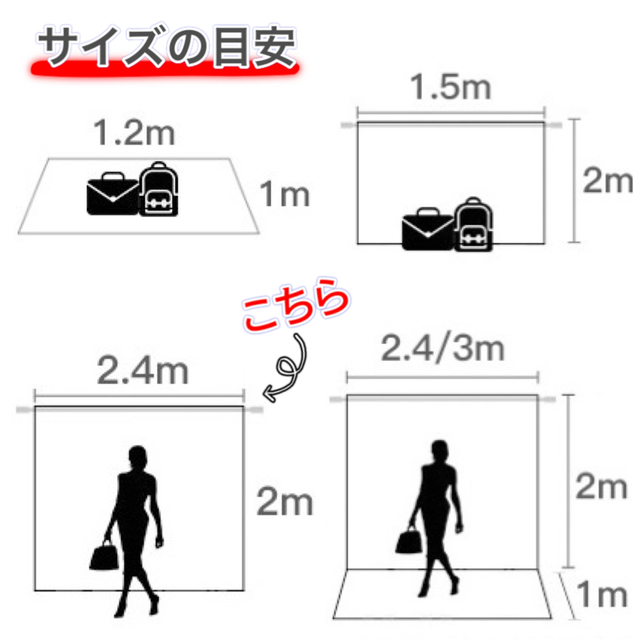 【取り付け金具付き】 撮影用 背景布 白 2m × 2.4m インスタ映え ハンドメイドの素材/材料(生地/糸)の商品写真