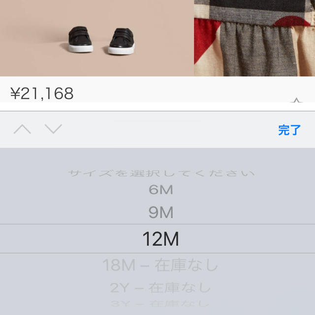 BURBERRY(バーバリー)の【新品、日本完売】バーバリーキッズ☆size3 キッズ/ベビー/マタニティのキッズ服女の子用(90cm~)(ワンピース)の商品写真