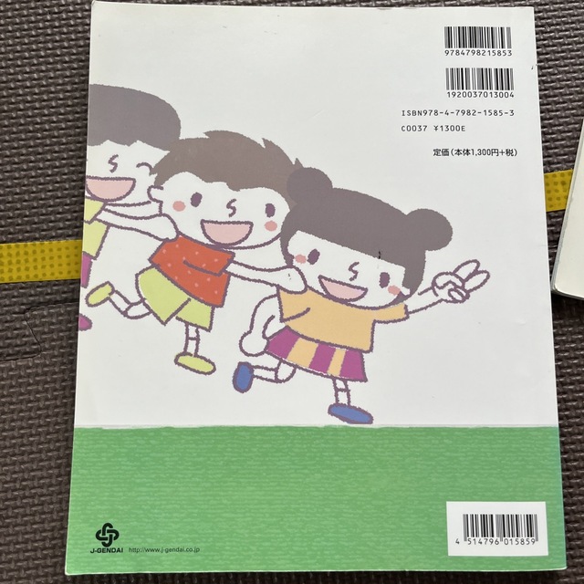 保育のあそび展開アイディア集 こどもが夢中！ ３・４歳児編 エンタメ/ホビーの本(人文/社会)の商品写真