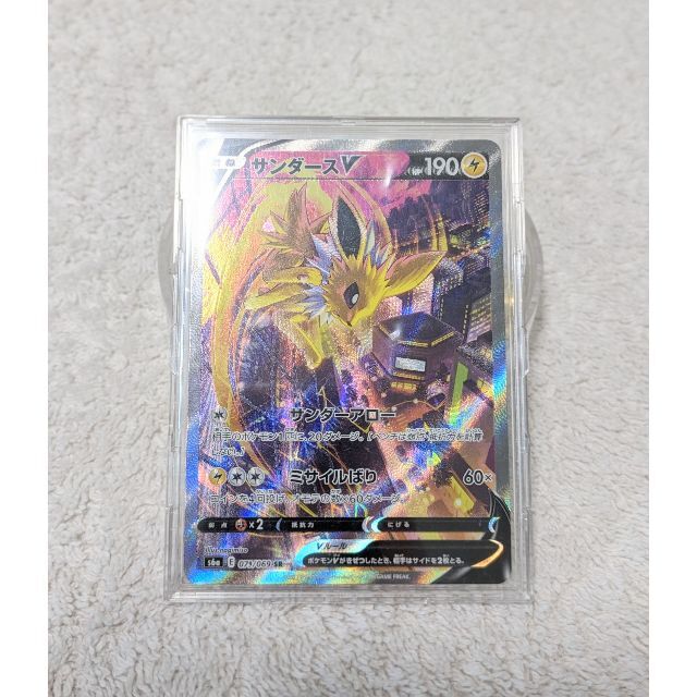 サンダースV (SA) お値下げ有りポケモンカードゲームイーブイ