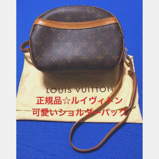 お取り寄せ】 - VUITTON LOUIS お値下げ!正規・廃盤品☆ルイヴィトン