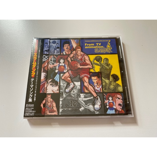 新品未開封　CD　スラムダンク テーマソング集 SLAM DUNK OST