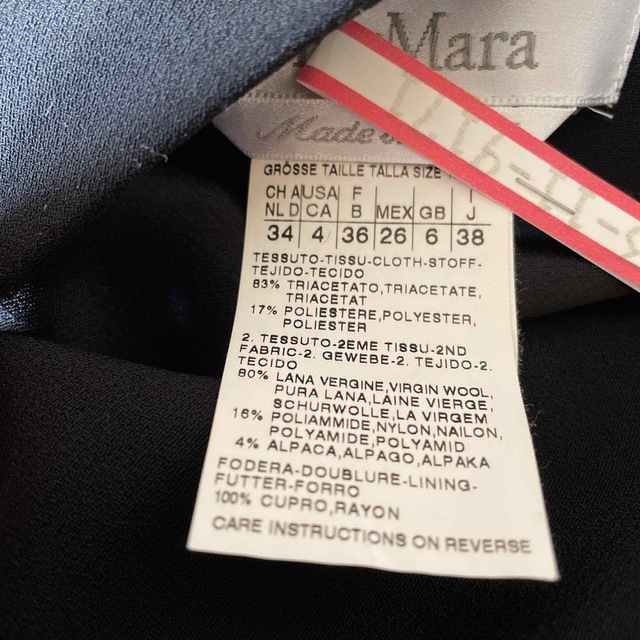 Max Mara(マックスマーラ)のMax Maraワンピース レディースのワンピース(ひざ丈ワンピース)の商品写真