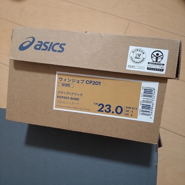 asics(アシックス)の新品　送料無料　アシックス　ASICS　ブラック安全靴　ＣＰ２０１ 23.0cm メンズの靴/シューズ(ブーツ)の商品写真