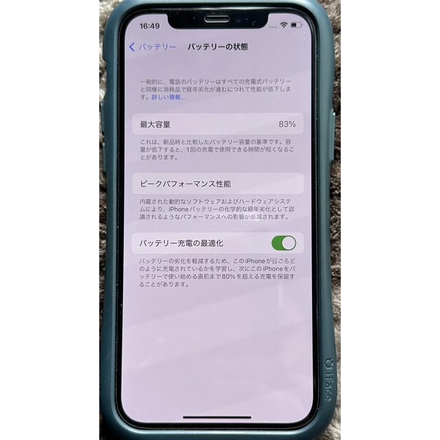 専用商品　iPhone12 Pro 128GB パシフィックブルー