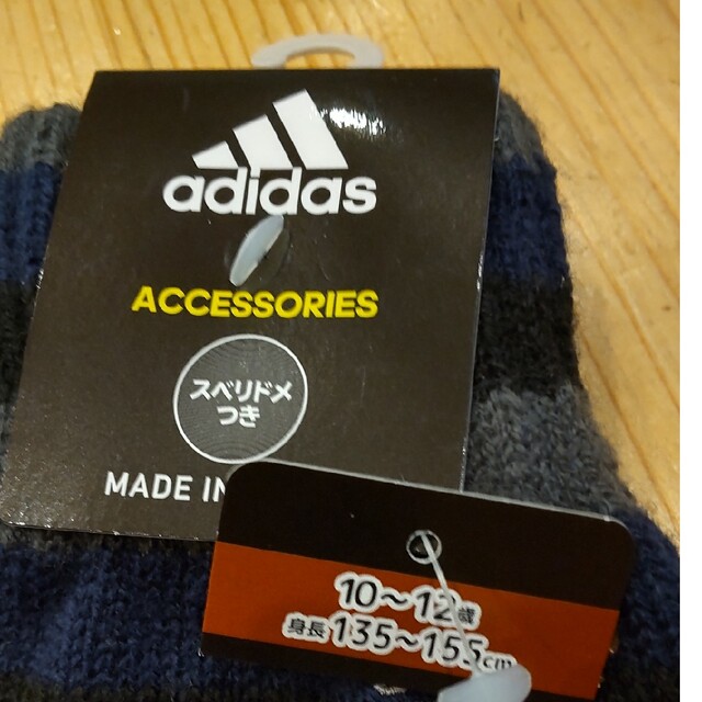 adidas(アディダス)のアディダス キッズ用ネックウォーマー、手袋セット キッズ/ベビー/マタニティのキッズ服男の子用(90cm~)(その他)の商品写真