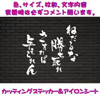 エウレカセブン　台詞①　カッティングステッカー(パチンコ/パチスロ)