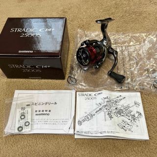 シマノ(SHIMANO)のシマノ　ストラディックCI4 2500S(リール)