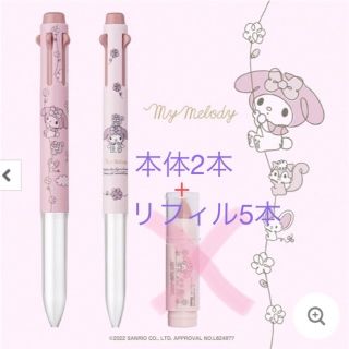 サンリオ - アイプラス マイメロディー リフィルと本体セットの通販 by
