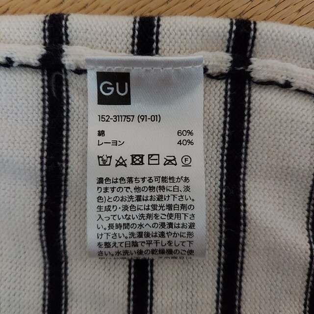 GU(ジーユー)のGU　キッズ　女の子　140㎝　セーター キッズ/ベビー/マタニティのキッズ服女の子用(90cm~)(ニット)の商品写真