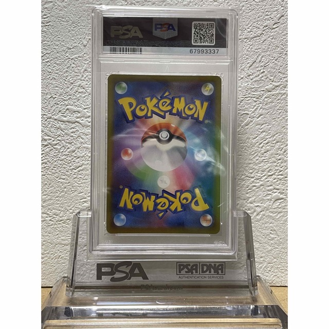 ポケモン - 【鑑定品発送】PSA 9 マリィのプライド スタートデッキ100