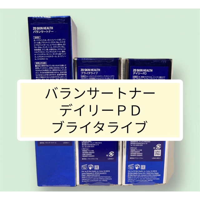 超格安一点 ゼオスキン ハイドクレンザー&バランサートナー&デイリー
