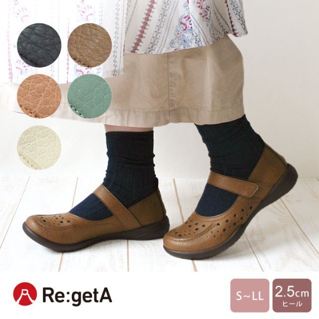 Re:getA(リゲッタ)の新品　リゲッタ　L レディースの靴/シューズ(スニーカー)の商品写真
