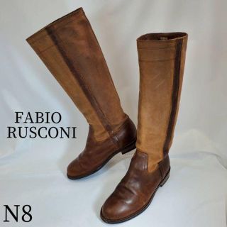 ファビオルスコーニ(FABIO RUSCONI)のFABIO RUSCONI ファビオ　バイカラー　ロングブーツ　裏張りあり　36(ブーツ)