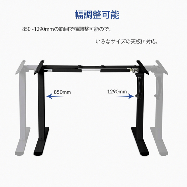 手動昇降デスク Flexispot H1 脚のみ 2