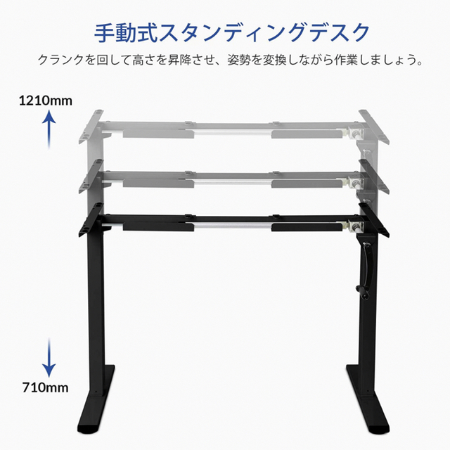 手動昇降デスク Flexispot H1 脚のみ 1