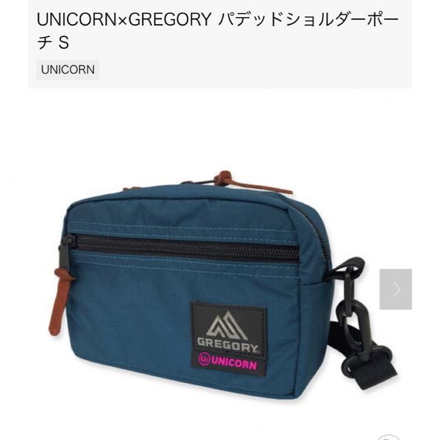 Gregory(グレゴリー)の【大人気完売】UNICORN×GREGORY パデッドショルダーポーチ メンズのバッグ(ショルダーバッグ)の商品写真