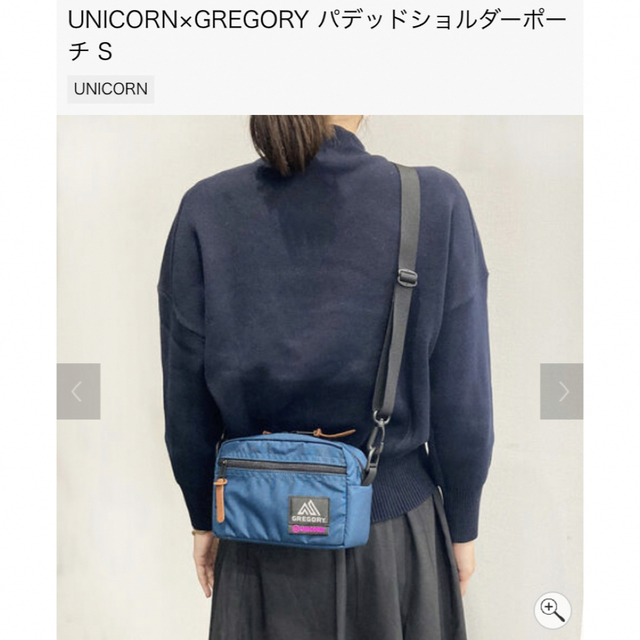 Gregory(グレゴリー)の【大人気完売】UNICORN×GREGORY パデッドショルダーポーチ メンズのバッグ(ショルダーバッグ)の商品写真