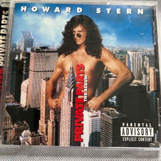 Howard Stern Private Parts/プライベート・パーツ-CD(映画音楽)