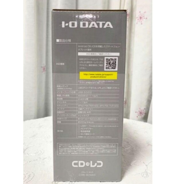 誠実 I-O DATA CDレコ Wi-Fi CDRI-W24AIC 新品 未開封 sushitai.com.mx