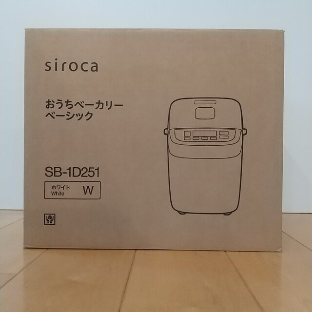 siroca おうちベーカリー