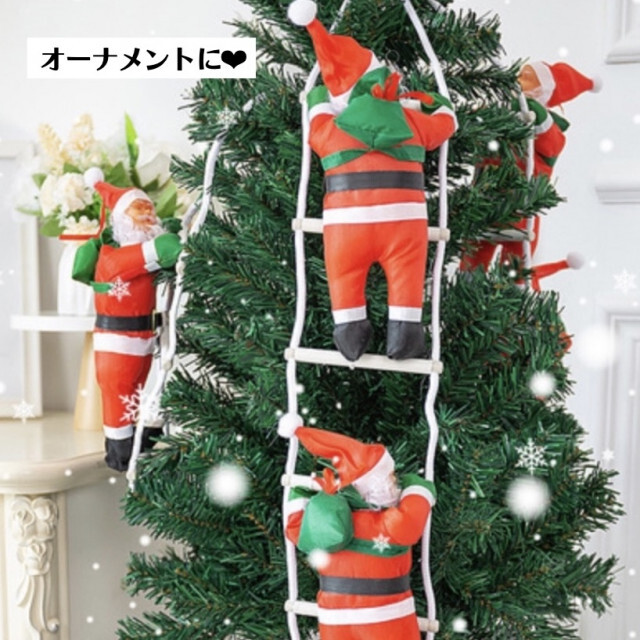 クリスマス ツリー 飾り 6人 はしご サンタクロース ぬいぐるみ ...