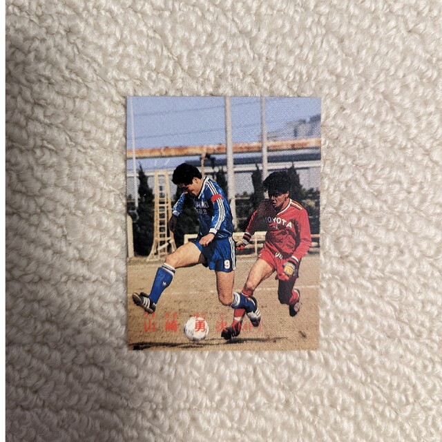 カルビー　サッカー日本リーグ　カード　1988年