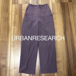 アーバンリサーチ(URBAN RESEARCH)のアーバンリサーチ　ワイドパンツ(カジュアルパンツ)