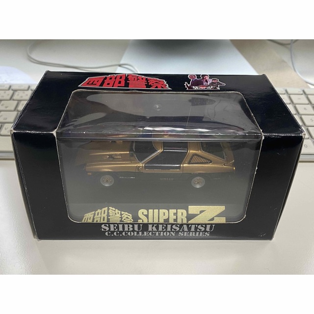 AOSHIMA(アオシマ)の西部警察/SUPER Z/ミニカー/ダイキャスト/限定/石原プロ/スカイネット エンタメ/ホビーのおもちゃ/ぬいぐるみ(ミニカー)の商品写真