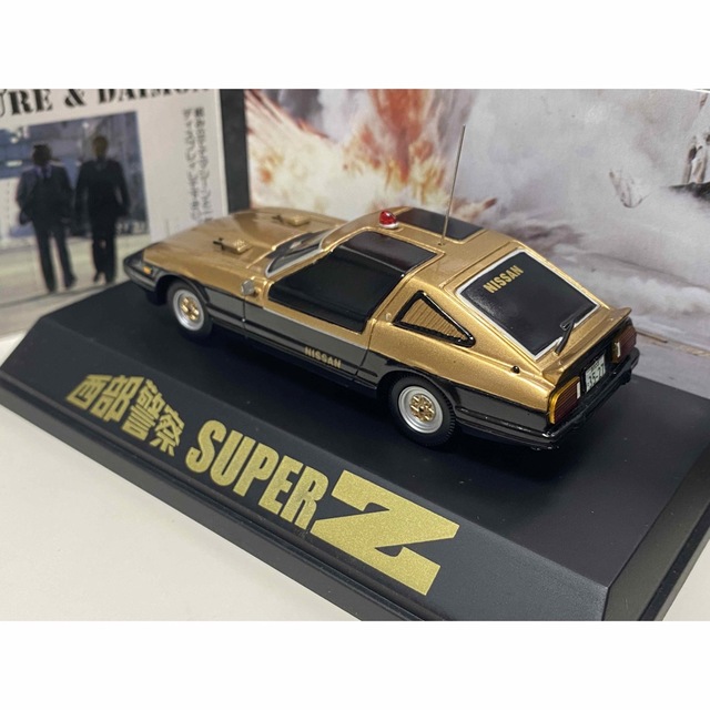 AOSHIMA(アオシマ)の西部警察/SUPER Z/ミニカー/ダイキャスト/限定/石原プロ/スカイネット エンタメ/ホビーのおもちゃ/ぬいぐるみ(ミニカー)の商品写真