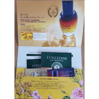 ロクシタン(L'OCCITANE)のL'OCCITANE　サンプルセット(サンプル/トライアルキット)