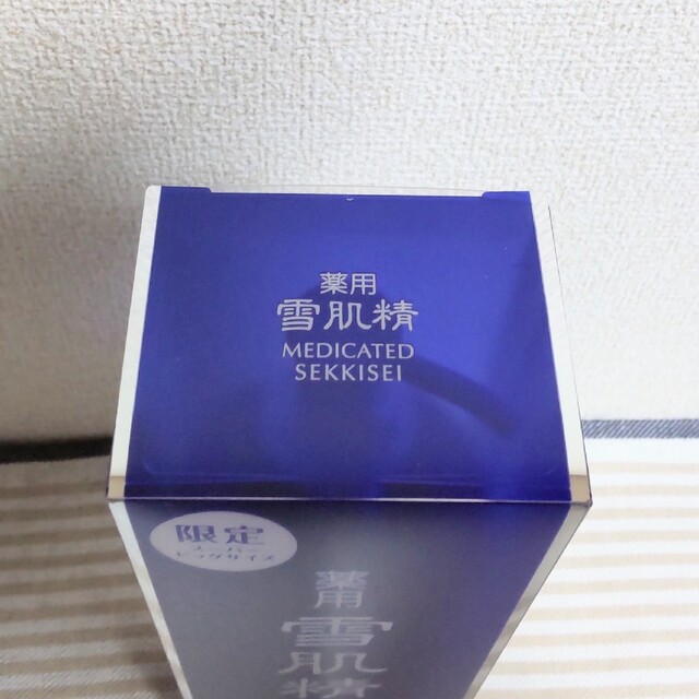 ＊2本セット＊【新品】KOSE コーセー 薬用 雪肌精 化粧水 500ml