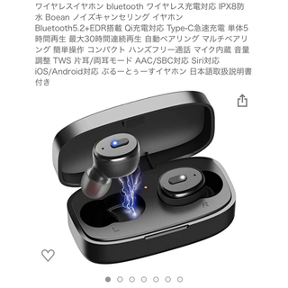 ワイヤレスイヤホン Bluetooth イヤホン(ヘッドフォン/イヤフォン)