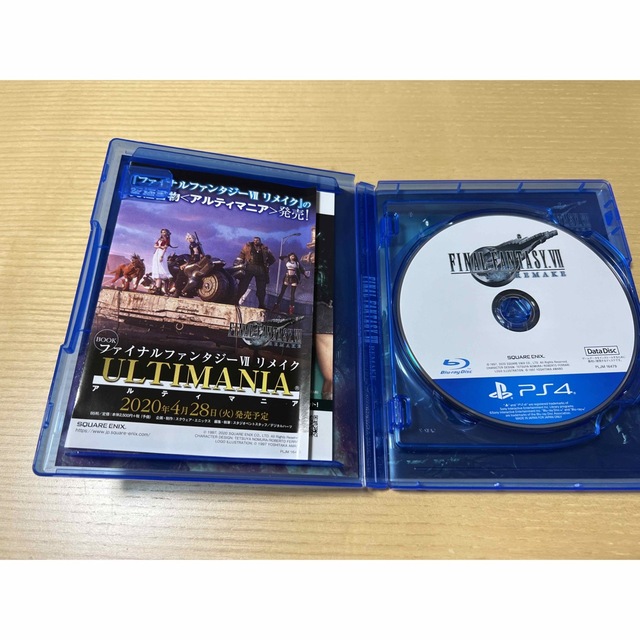 PlayStation4(プレイステーション4)のPS4 Final Fantasy VII Remake エンタメ/ホビーのゲームソフト/ゲーム機本体(家庭用ゲームソフト)の商品写真