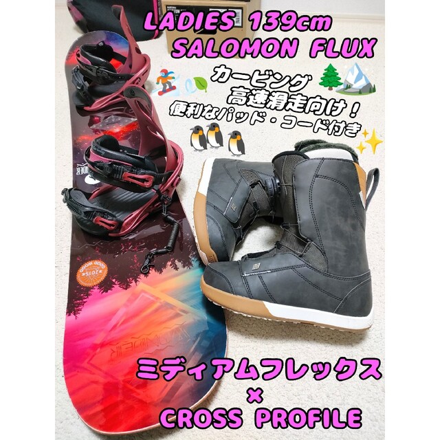 SALOMON FLUX ワックス塗って発送もできます!定価総額16万