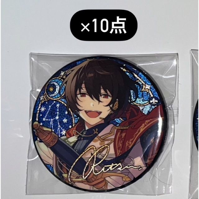 あんさんぶるスターズ あんスタ 中国 星之所向 缶バッジ 朔間凛月 凛月-