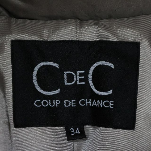 COUP DE CHANCE(クードシャンス)のクードシャンス ダウンコート　ボリュームカラー　34　XS　ブロンズグレー レディースのジャケット/アウター(ダウンジャケット)の商品写真