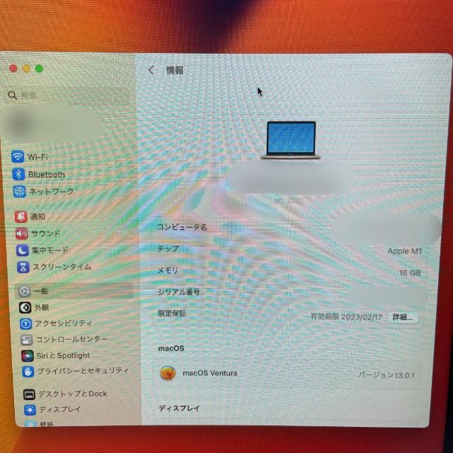 【12/5まで】M1 MacBook Air ゴールド メモリ16GB