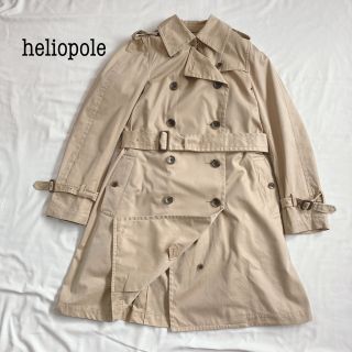 エリオポール(heliopole)のエリオポール トレンチコート ライナー付 春 秋 ロング丈　ベージュ サイズ36(トレンチコート)