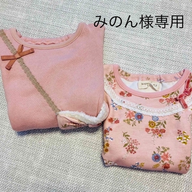 キムラタン(キムラタン)のキムラタン 子ども服 キッズ/ベビー/マタニティのキッズ服女の子用(90cm~)(Tシャツ/カットソー)の商品写真