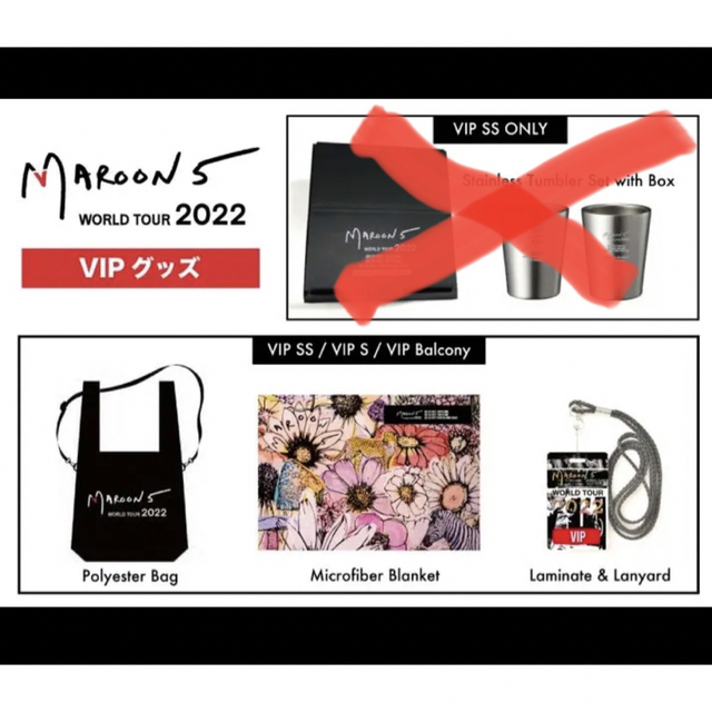 マルーン5 Maroon5 VIPグッズ　JAPAN TOUR 2022