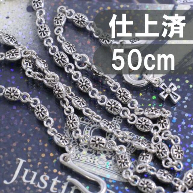 ジャスティンデイビス 50cm タイニークロスチェーン 定番 SHINY - 通販 ...