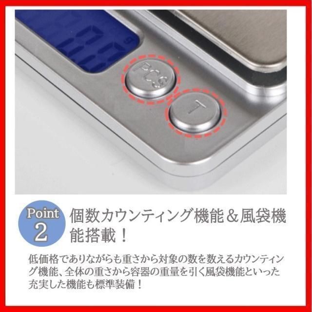 【 電池付属】デジタル キッチン スケール はかり 計量器コンパクト 料理トレイ インテリア/住まい/日用品のキッチン/食器(収納/キッチン雑貨)の商品写真