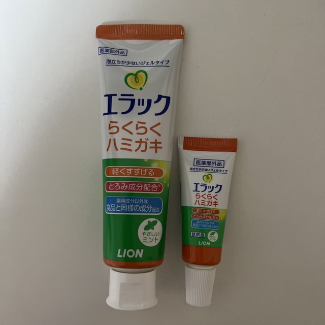 LION(ライオン)のエラック 介護用歯ブラシ 歯磨きジェルセット キッズ/ベビー/マタニティの洗浄/衛生用品(歯ブラシ/歯みがき用品)の商品写真