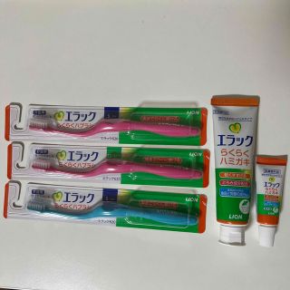 ライオン(LION)のエラック 介護用歯ブラシ 歯磨きジェルセット(歯ブラシ/歯みがき用品)