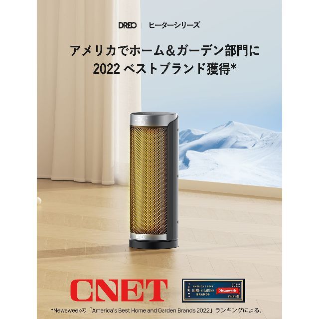 大人気の Dreo セラミックヒーター DR-HSH003 シルバー sushitai.com.mx
