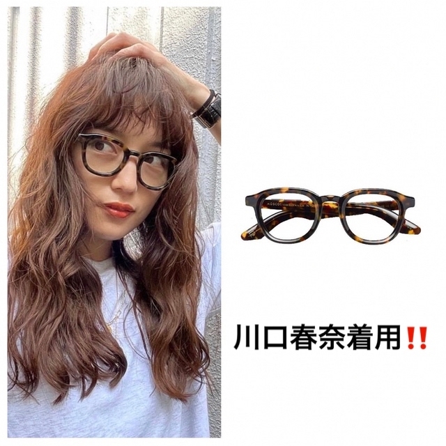 moscot 川口春奈着用 dahven ダーベン-