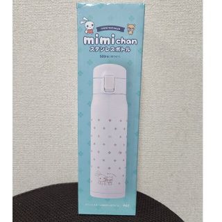 ステンレスボトル 500ml(水筒)