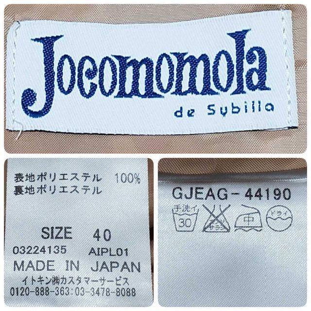 Jocomomola(ホコモモラ)のJocomomola ホコモモラ 半袖ワンピース マルチカラー サイズ40（約M レディースのワンピース(ひざ丈ワンピース)の商品写真