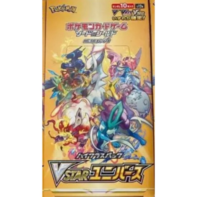 ポケモン - ポケモンカード vstarユニバース 1BOX 10パック分の通販 by ...